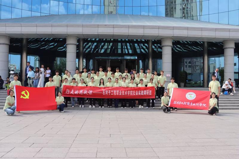 “追寻历史足迹，共铸民族之魂”：行走的 思政课让教育“活”起来