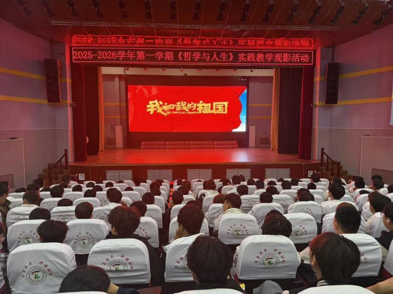思政课改革┃在光影中感悟时代脉搏，于思考中书写青春担当