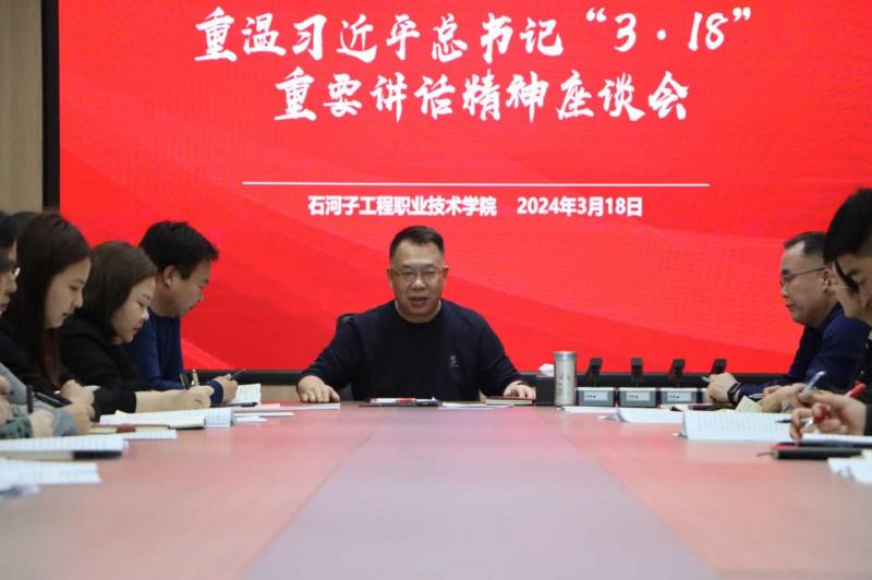  思政融育｜思政路上的榜样微光：用39年赤诚，点亮青年育人之路