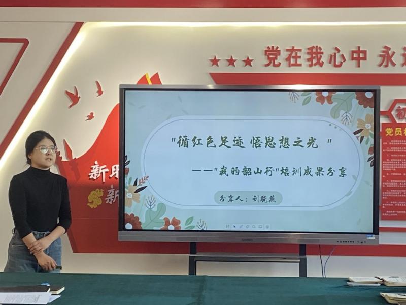 思政“学习号”第二站：守育人初心 赴时代新程