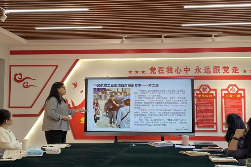 思政“学习号”第四站：探工业硬核  育强国信念新力量​