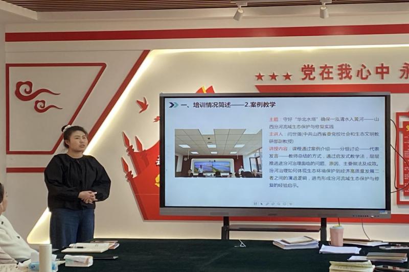 思政“学习号”第三站：汾河翠明映初心 生态育人启新程​