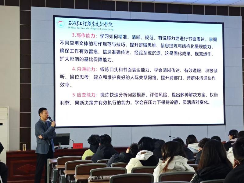 思政领航｜扎根兵团沃土 锤炼技能报国