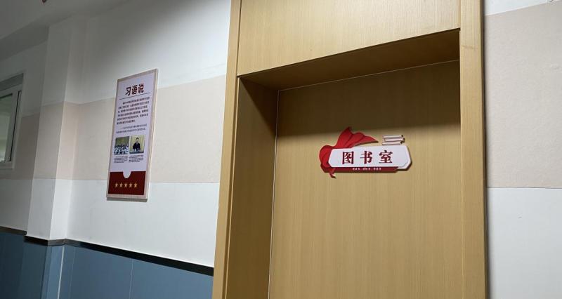 思政领航｜筑书香阵地 聚奋进力量