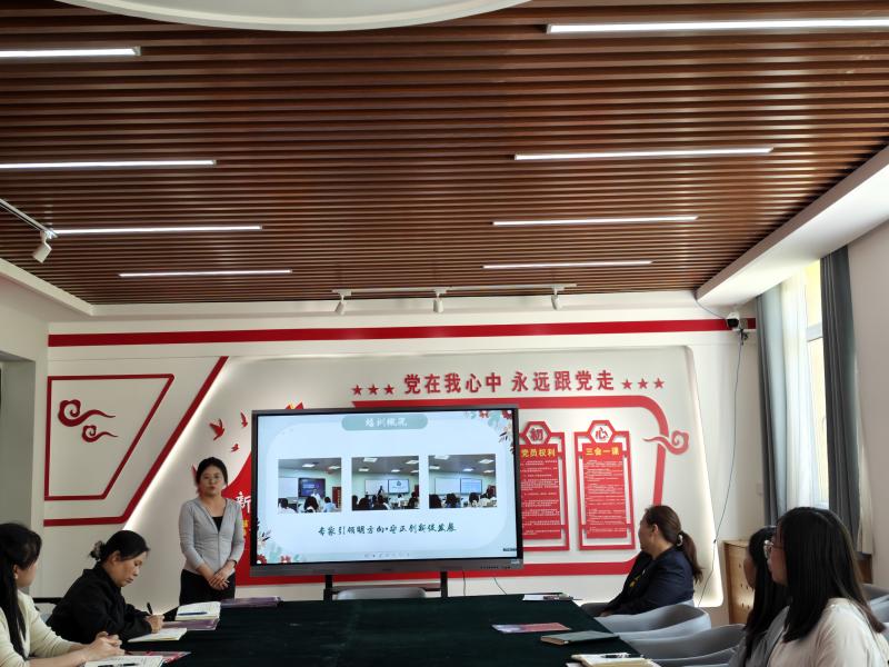 思政“学习号”续航前行  以学践悟赋能 育人征程