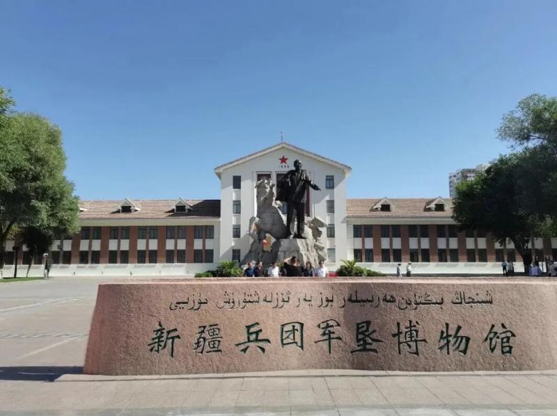 思政领航｜军垦铸魂立初心 薪火传承逐梦行